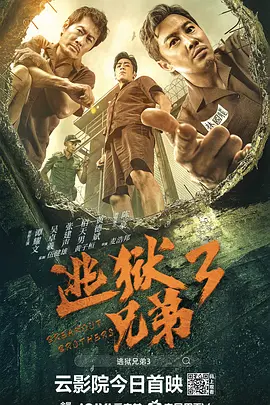 夜蒲2大尺度做爰未删减